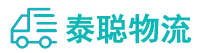 重庆到如皋市物流公司